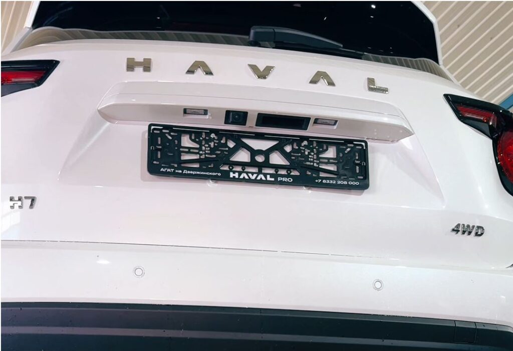 Haval H7