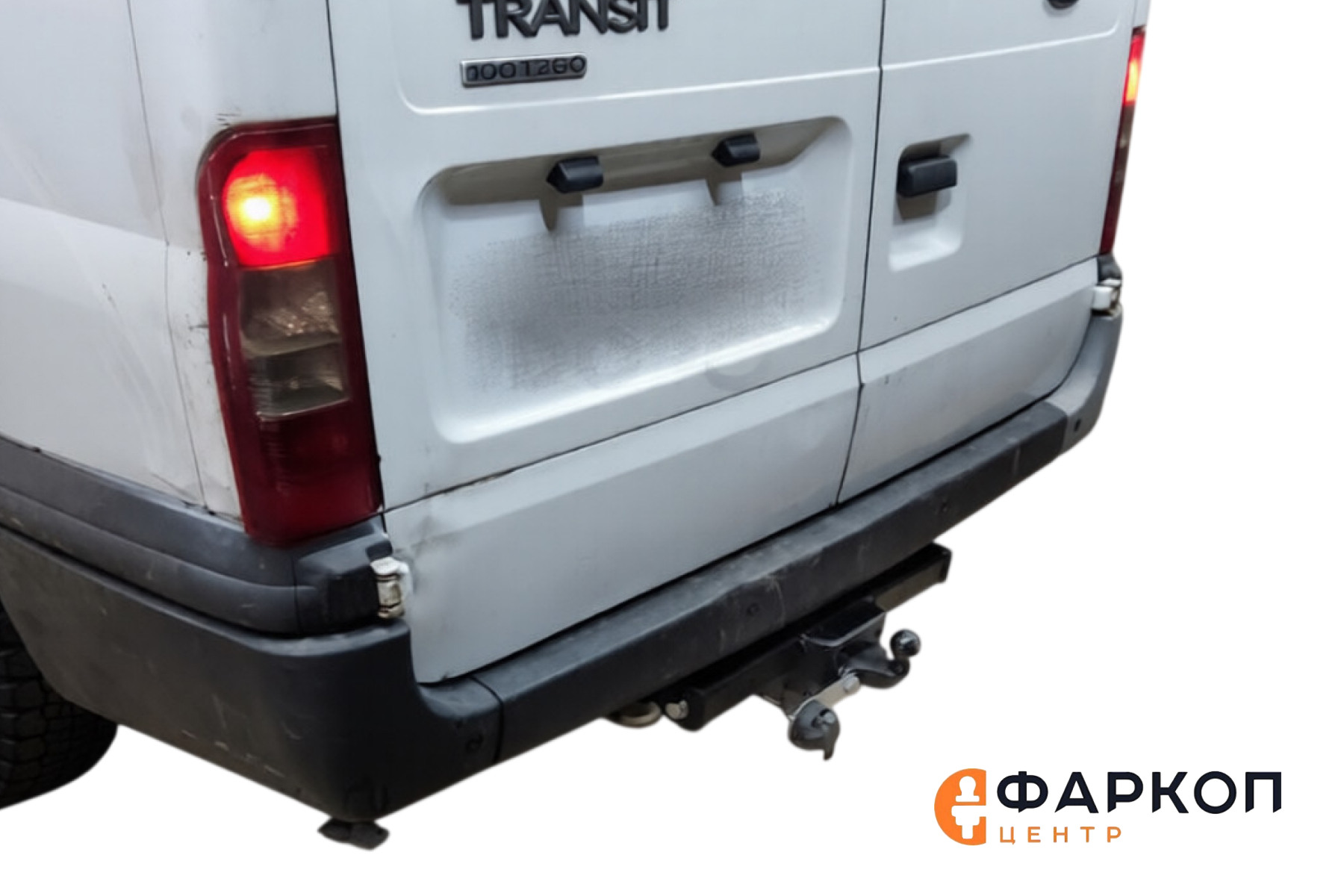 AVTOS Фаркоп на Ford Transit 2000-2014