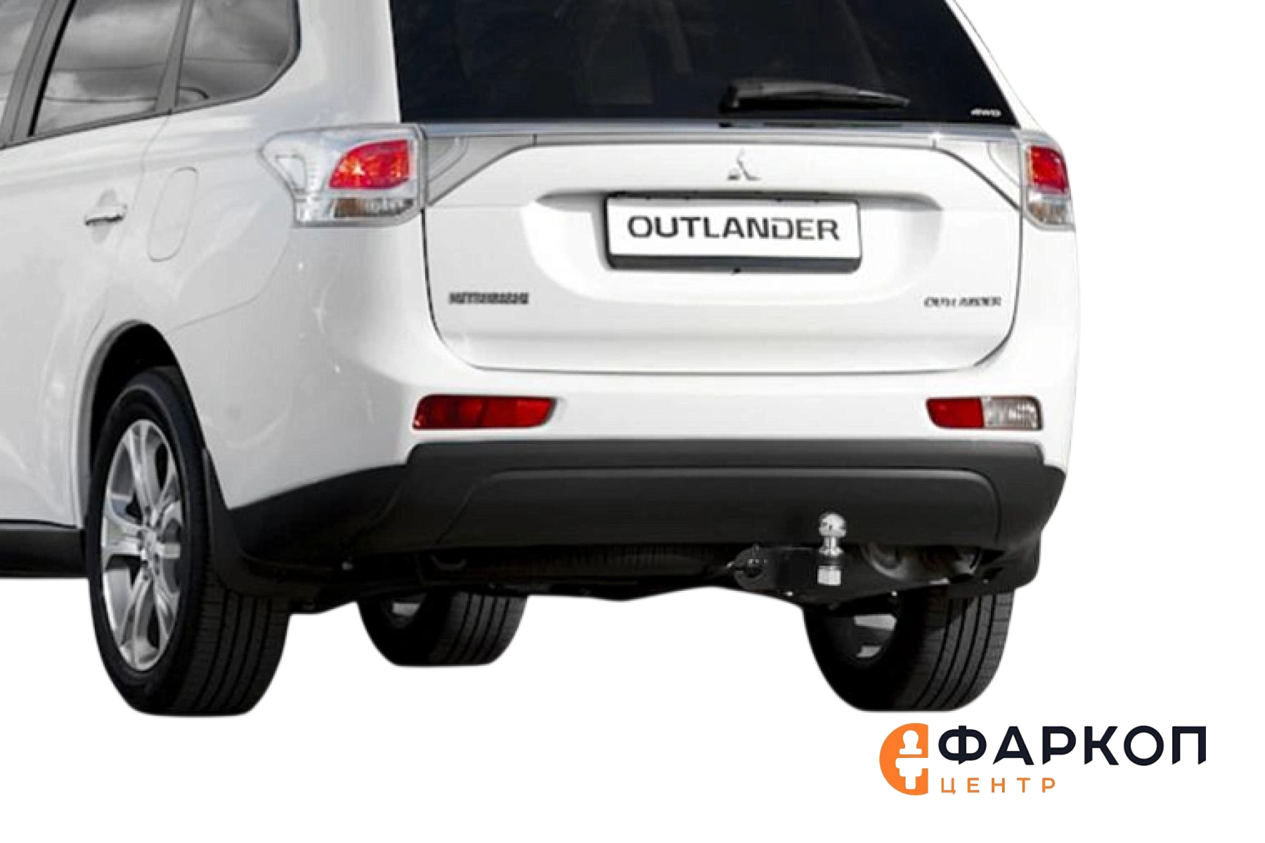 Фаркопы для Mitsubishi