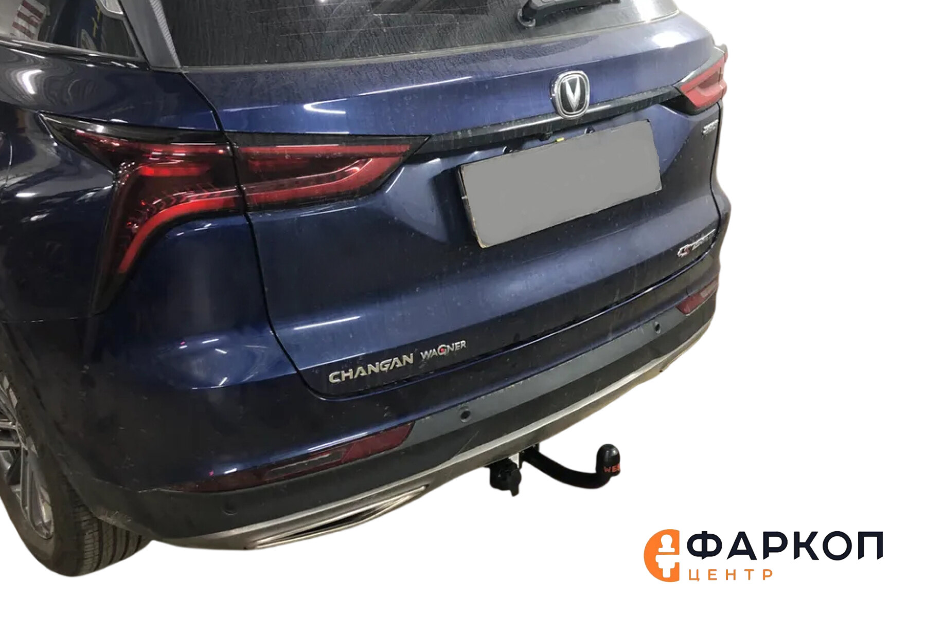 Фаркопы для Changan